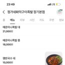 정가네 이미지