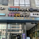 무니크헤어 | 창원커플왁싱 무니크왁싱앤피부바디