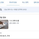 묵호역 이미지