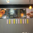 가마치통닭이천 이미지