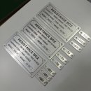 성진자동차정비 | [부산울산창원성주군명판]알루미늄명판, 실크스크린명판, 알루미늄인쇄명판, 레이저마킹용명판, 네임...