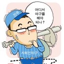 서부경남 중심 진주에 야구장 없다 이미지