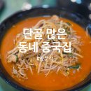 양문각