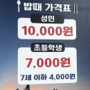 제주 함덕 뷔페 밥때 – 든든한 집밥 한상차림 후기