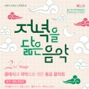 울산광역시선거관리위원회 이미지
