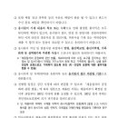 근로복지공단 재활공학연구소 이미지