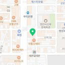 에낭천안점 이미지