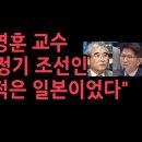 ﻿이영훈 전서울대교수의 명쾌한 글, &#34;일정기 조선인의 국적은 일본이었다&#34; 이미지