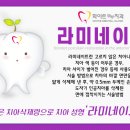 청양부부치과 이미지