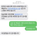 체코 교환학생 / 체코 장기 비자 신청 (방문 예약, 제출 서류 준비)