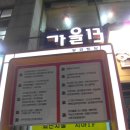 유공빌딩 이미지