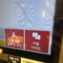 데이롱 카페 평촌어바인점 이미지