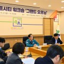 동해동인의료재단 | 속초시민이 체감할 성과를 위해 시장으로서의 모든 시간을 소중히 쓰겠다." 이병선 속초시장