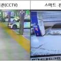 253-운정3-253 이미지