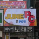 준PC방 이미지