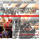 제1회 KSSA SPINNING ACADEMY 교육. 이미지