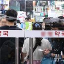 더가까운약국 이미지