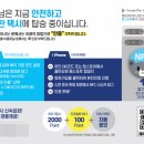 춘천희망택시협동조합 이미지