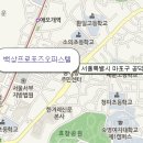 공덕프로포즈Ⅱ 이미지