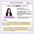 영상과 스토리가 함께하는 교양 세계사 이미지