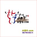 한우소장수정육식당 이미지