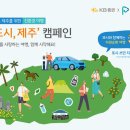 푸른제주 이미지
