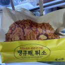 이상민점핑클럽