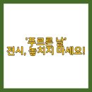 푸르른현대 이미지