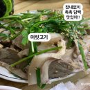 진품순대 이미지