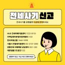 티오피부동산중개법인주식회사 네이버블로그