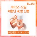 영바이오 이미지