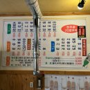 막창쟁이 이미지