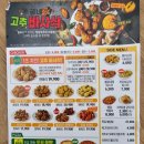 굽네치킨 이미지