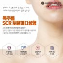 스타로미안연합의원 이미지