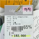이불아울렛 이미지