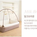 크림 하우스 네이버블로그