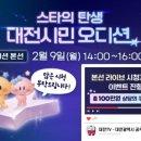 스타25시 이미지