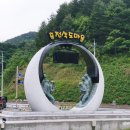 도계조형물 네이버블로그