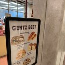 GENTZ BAKERY 겐츠베이커리 신세계백화점 대구점 내돈내산 방문후기!