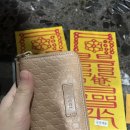 복운 | 단 7일, 통장잔고가 바뀐 사람. 돈들어오는부적 실제 사례 공개 [백령기운]