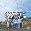 춘천반석지역아동센터 이미지