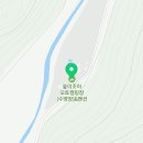 구들장화로구이 이미지
