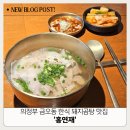 홍연재 네이버블로그