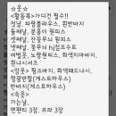 라피스스테이크하우스 이미지