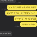 여수,순천_2023년 10월