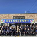 상주시 노인회관 이미지