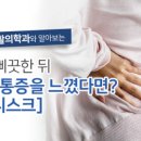 척척약국 이미지