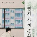 글월