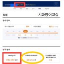 시화나래초등학교 | [공지] 거북섬영어학원 NELT전국경시대회 시화나래초등학교 시화나래중학교