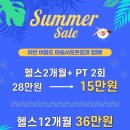 머슬서포트짐 삼봉점 이미지